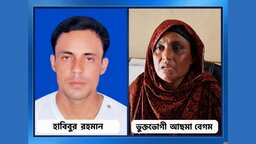 কোটালীপাড়ায় ৩ লাখ টাকা আত্মসাতের অভিযোগে আদালতে মামলা