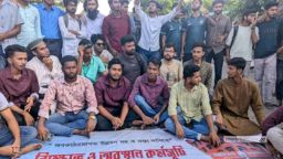 ২৪ ঘণ্টার আল্টিমেটাম শেষে ফের ঢাকা-কুয়াকাটা মহাসড়ক অবরোধে ববি শিক্ষার্থীরা