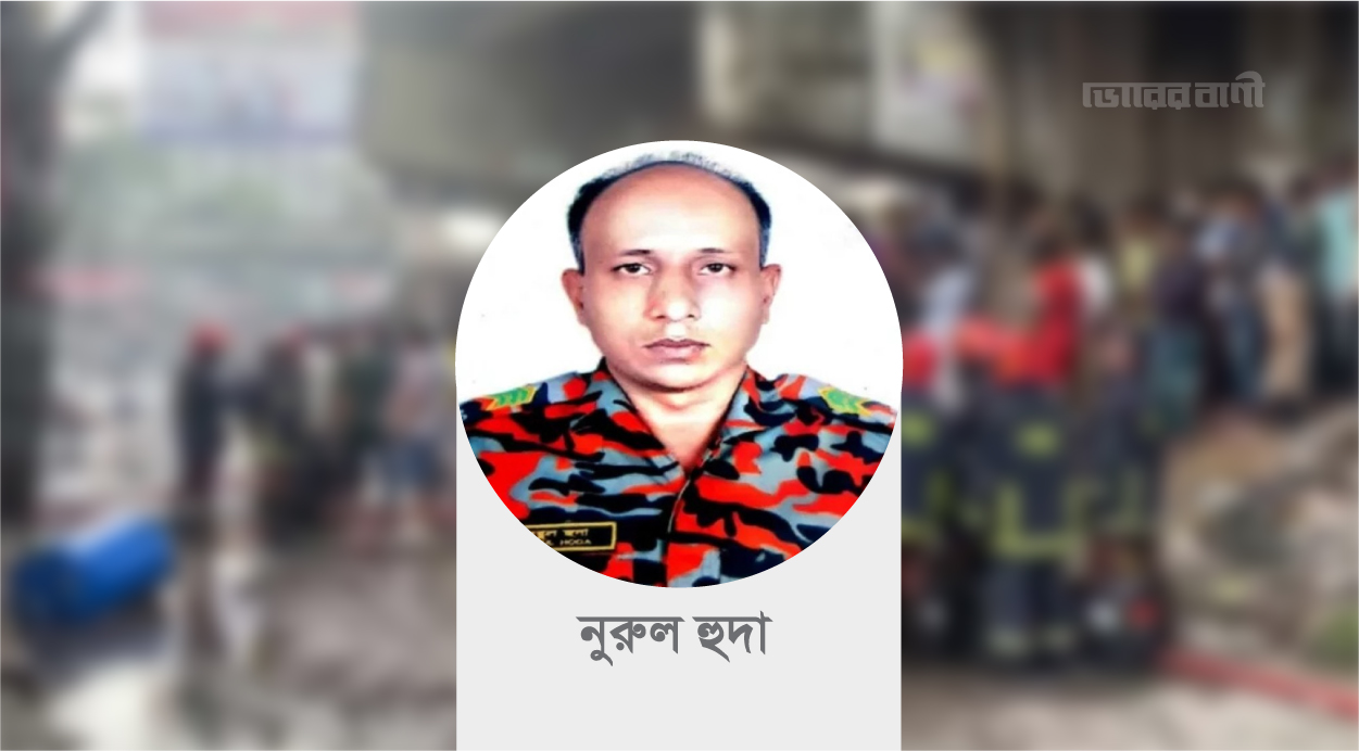 টঙ্গীতে দগ্ধ আরও এক ফায়ার ফাইটারের মৃত্যু