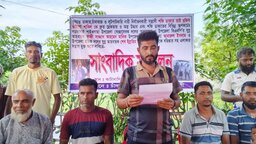 পাইকগাছায় চাঁদাবাজ ও ডাকাত শফি এবং তার সহযোগীদের গ্রেপ্তারের দাবী