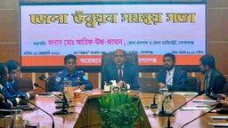 গোপালগঞ্জে জেলা উন্নয়ন সমন্বয় কমিটির মাসিক সভা অনুষ্ঠিত