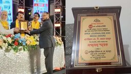 বাংলাদেশ এপেক্স ক্লাবের প্রতিষ্ঠাবার্ষিকীতে সাংবাদিক মাহমুদকে সম্মাননা প্রদান