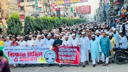 জুলাই সনদ বাস্তবায়নের দাবিতে ফেনীতে জামায়াতের বিক্ষোভ