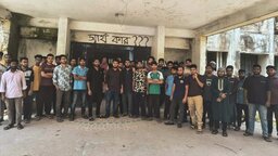 পবিপ্রবিতে ডিভিএম ডিগ্রি পুনর্বহালের দাবিতে সপ্তম দিনের মতো ক্লাস-পরীক্ষা বর্জন