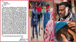 কবরস্থানে অবৈধ কাজের ভিডিও করায় মুজিবর রহমানের পরিবারের উপর সন্ত্রাসী হামলা