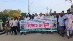 ‘ইউএনওর অপসারণ চাই’— মসজিদ রক্ষায় কুয়াকাটায় জুতা-ঝাড়ু মিছিল