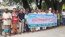 পঞ্চগড়ের তেঁতুলিয়ায় বন্ধ তেলের খনি পুনরায় চালুর দাবীতে মানববন্ধন