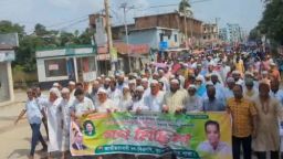 কুয়াকাটায় জুলাই গণঅভ্যুত্থান দিবস পালিত