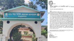 ঠাকুরগাঁও হাসপাতালে অবহেলা: অস্ত্রোপচারের পর প্রসূতির শরীরে পাওয়া গেল প্যাড