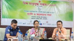 ‘মায়ের দুধের বিকল্প নেই’— মাতৃদুগ্ধ সপ্তাহে ঝালকাঠিতে সচেতনতামূলক কর্মসূচি