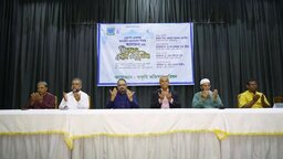 বাকৃবিতে ‘একুশের চেতনায় আগামীর বাংলাদেশ’ শীর্ষক আলোচনা সভা ও ইফতার মাহফিল অনুষ্ঠিত