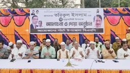 শার্শায় তরিকুল ইসলামের মৃত্যুবার্ষিকী উপলক্ষে আলোচনা সভা ও দোয়া মাহফিল অনুষ্ঠিত