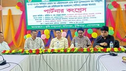 টুঙ্গিপাড়ায় পার্টনার ফিল্ড স্কুল কংগ্রেস অনুষ্ঠিত