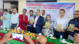 নোয়াখালীতে ‘উপলব্ধি’ কবিতার বইয়ের মোড়ক উন্মোচন