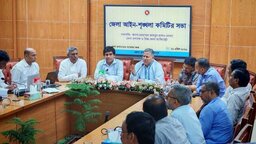 ফরিদপুরে জেলা আইন-শৃঙ্খলা কমিটির মাসিক সভা অনুষ্ঠিত