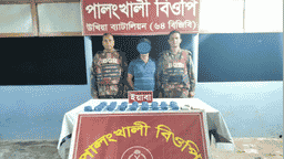 উখিয়া ব্যাটালিয়ন ৬৪ বিজিবি’র পৃথক অভিযানে ২ লক্ষ ৫০ হাজার পিস ইয়াবা উদ্ধার, আটক-০১