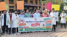 গোপালগঞ্জ মেডিকেল কলেজে ডেঙ্গু প্রতিরোধে সচেতনতামূলক র‌্যালি