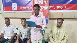 বগুড়ার নন্দীগ্রামে সরকারি গাছ কর্তন, নায়েবের বিরুদ্ধে ঘুষ ও দুর্নীতির অভিযোগ