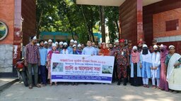 বকশীগঞ্জে দুর্যোগ প্রশমন দিবস উপলক্ষ্যে সচেতনতামূলক র‍্যালি ও আলোচনা সভা