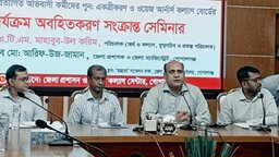 গোপালগঞ্জে বিদেশ ফেরত অভিবাসীদের পুনঃএকত্রীকরণ বিষয়ক সেমিনার অনুষ্ঠিত