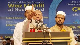 ভোট রক্ষায় ‘বুলেট হয়ে গর্জন’ করতে হবে : জামায়াত আমির