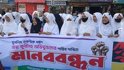 রায়পুরে ধর্ষণকারীদের শাস্তির দাবিতে শিক্ষার্থী ও সাধারণ মানুষের মানববন্ধন