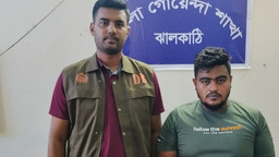 ঝালকাঠিতে ৫০ পিস ইয়াবাসহ যুবক গ্রেপ্তার