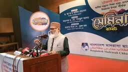 মাদ্রাসা শিক্ষার টেকসই উন্নয়ন জরুরি : ধর্ম উপদেষ্টা