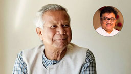ড. ইউনূসের ৬৬৬ কোটি টাকা কর মওকুফের দাবি: আসল সত্য কী?