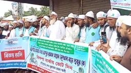 নড়াইল-১ আসনে বাংলাদেশ খেলাফত মজলিসের বিজয় র‌্যালি, ইসলামী শাসন প্রতিষ্ঠার ডাক