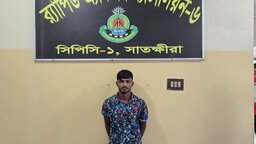 লালমোহনের বৃদ্ধা আকিমজান হত্যা মামলার মূল অভিযুক্ত সাতক্ষীরা থেকে আটক