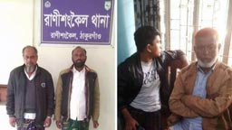 ‘আ. লীগ কর্মীদের’ ছাড়াতে থানায় যুবদল নেতা, ওসিকে দেখে নেয়ার হুমকি!