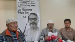 নীলফামারী -৪ আসনে জাপা প্রার্থীর গাড়িতে ভাংচুর ও হামলার প্রতিবাদে সংবাদ সম্মেলন