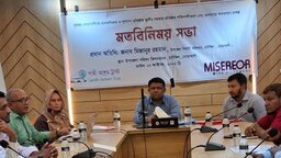 চাটখিলে সুশাসন প্রতিষ্ঠায় গান্ধী আশ্রম ট্রাস্টের মতবিনিময়