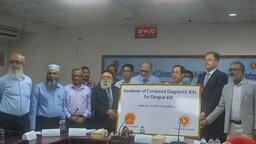 ডেঙ্গু মোকাবিলায় স্বাস্থ্য অধিদপ্তরকে ১৯ হাজার কিট দিলো চীন
