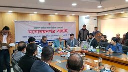 ঝালকাঠির দুটি আসনে ২৫ জনের মধ্যে ৯ প্রার্থীর মনোনয়নপত্র বাতিল, ১৬জনের বৈধ