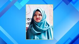 কাশিয়ানী উপজেলা মহিলা দলের যুগ্ম সম্পাদক হলেন ইরিন জামান ইরা