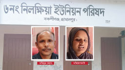 বকশীগঞ্জে ভিজিডি কার্ডের নামে টাকা নেয়ার অভিযোগ, মেম্বারের অস্বীকার