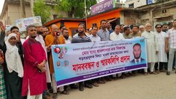 ঝালকাঠিতে জুলাই যোদ্ধা রানার বিরুদ্ধে মিথ্যা মামলা প্রত্যাহারের দাবিতে মানববন্ধন