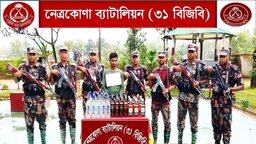 নেত্রকোণা সীমান্তে ৫০ বোতল ভারতীয় মদসহ আটক- ১