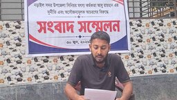 নড়াইলে মৎস্য কর্মকর্তার বিরুদ্ধে পাল্টা অভিযোগ তুলে জিসানের সংবাদ সম্মেলন