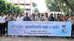 ব্রাহ্মণবাড়িয়ায় আন্তর্জাতিক মাদক বিরোধী র‌্যালি ও আলোচনা সভা অনুষ্ঠিত