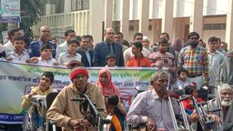 গোপালগঞ্জে নানা আয়োজনে জাতীয় প্রতিবন্ধী দিবস পালিত