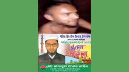 ঝালকাঠিতে ছাত্রদল নেতার আপত্তিকর ভিডিও ভাইরাল, সমালোচনার ঝড়