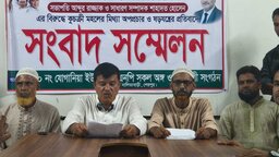 নালিতাবাড়ীতে বিএনপির দুই নেতার বিরুদ্ধে অপপ্রচারের প্রতিবাদে পাল্টা  সংবাদ সম্মেলন