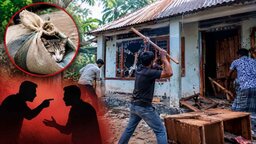 গোপালগঞ্জে একটি বিড়াল নিয়ে বাড়ি ঘরে হামলা-ভাংচুরের অভিযোগ