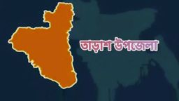 ভূমি কর্মকর্তার বিরুদ্ধে নানা অনিয়মের অভিযোগ