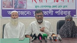 মুকসুদপুরে জমি দখল, হামলা ও মিথ্যা মামলার প্রতিবাদে সংবাদ সম্মেলন
