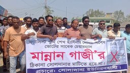 পাইকগাছায় সোলাদানা ইউপি’র সাবেক চেয়ারম্যানের পুনর্বহাল আবেদনের তদন্ত সম্পন্ন, গ্রামবাসীর ঝাড়ু মিছিল