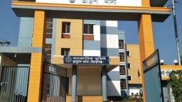 আন্দোলনের এক বছর পর মামলা, ১০ শিক্ষকসহ ২৫৭ জন আসামি